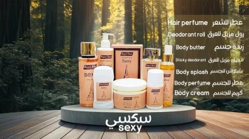 بكج عطور ميس روز sexy second