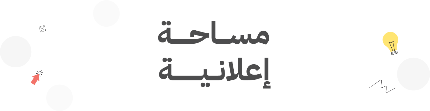 اعلان 1