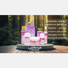 بكج عطور ميس روز versace