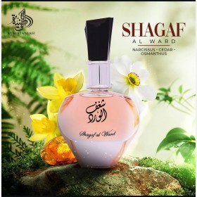 عطر شغف الورد