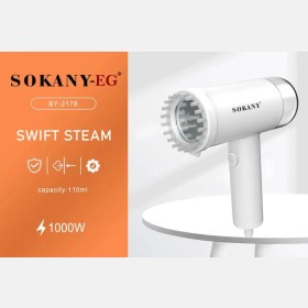 مكوى بخار من sokany