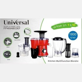 خلاط كهربائي متعدد الاستعمالات 10in1 universal