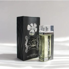 عطر سر الخلود