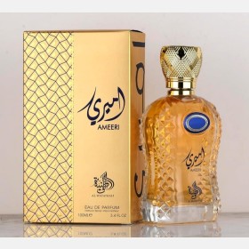 عطر أميري