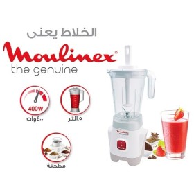 خلاط مولينكس