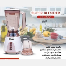 خلاط كهربائي من ميجا