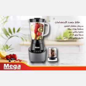 خلاط كهربائي من ميجا