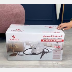 جهاز التعقيم والتنظيف بالبخار