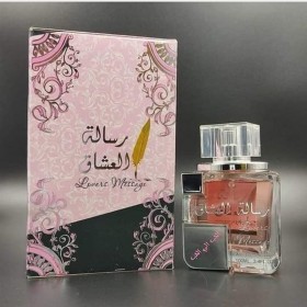 عطر رسالة العشاق