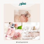 perfumes