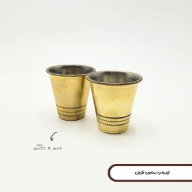 فنجان نحاس ثقيل