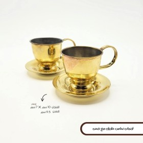 فنجان نحاس خفيف مع صحن