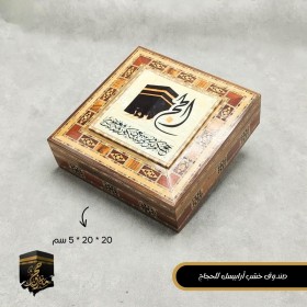 صندوق خشب ارابيسك للحجاج