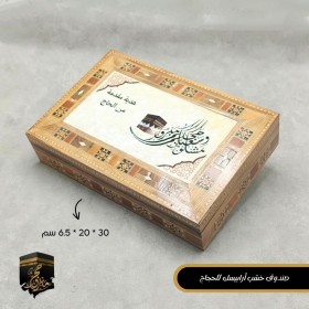 صندوق خشب ارابيسك للحجاج