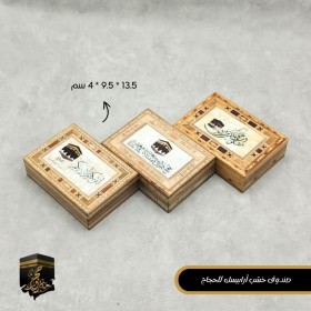 صندوق خشب ارابيسك للحجاج