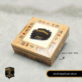 صندوق خشب ارابيسك للحجاج