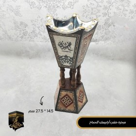 مبخرة خشب ارابيسك