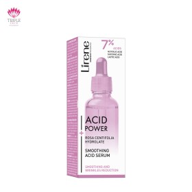 سيروم حمض التنعيم لجميع أنواع البشرة