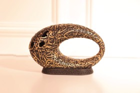 تحفة بتصميم متحف المستقبل