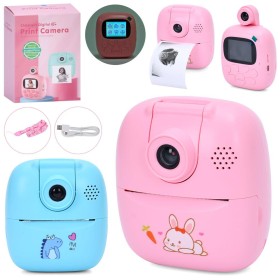 كاميرا اطفال