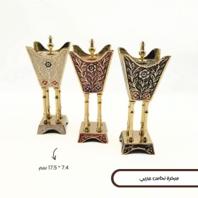 مبخرة نحاسية