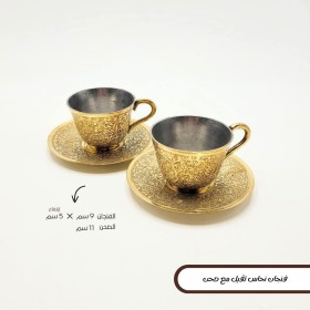 فنجان نحاس ثقيل مع صحن