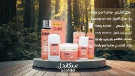 بكج عطور ميس روز scandal