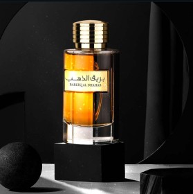 عطر بريق الذهب