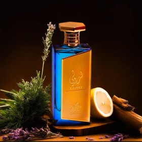 عطر لزولي