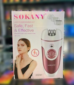 جهاز ازالة الشعر من سوكاني 4in 1