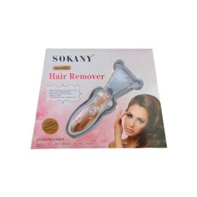 ماكينة ازالة الشعر بالخيط