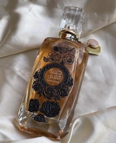 عطر حبيبة قلبي