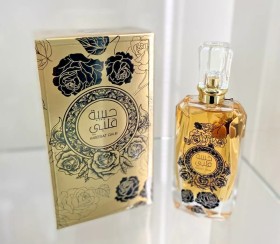 عطر حبيبة قلبي