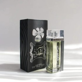 عطر سر الخلود