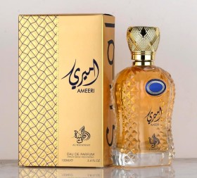 عطر أميري
