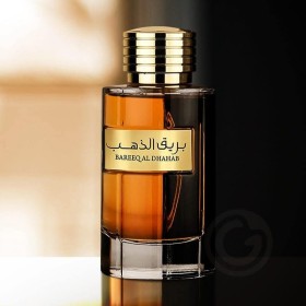عطر بريق الذهب