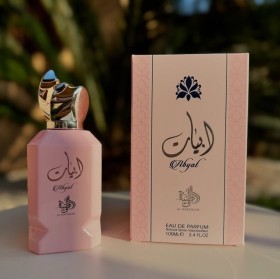 عطر ابيات