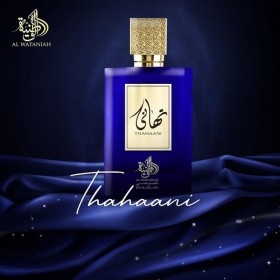 عطر تهاني