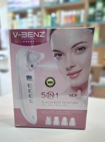 جهاز ازالة الرؤوس السوداء 5in 1