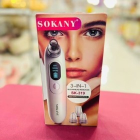 جهاز ازالة الرؤوس السوداء 3in 1