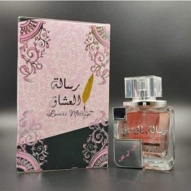 عطر رسالة العشاق