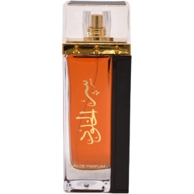 عطر سر الخلود